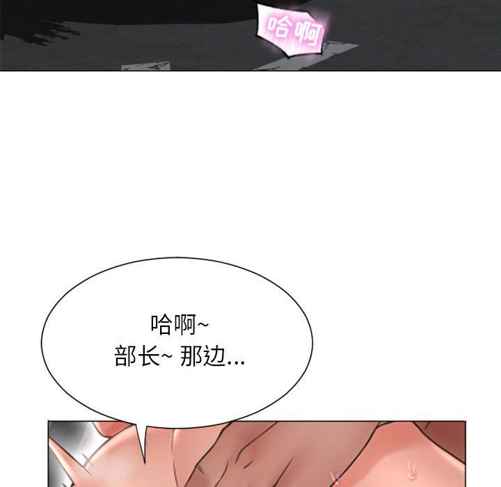 [韩国漫画] 隔壁的她 爱情,熟女人妻,巨乳大奶#[146P]-139
