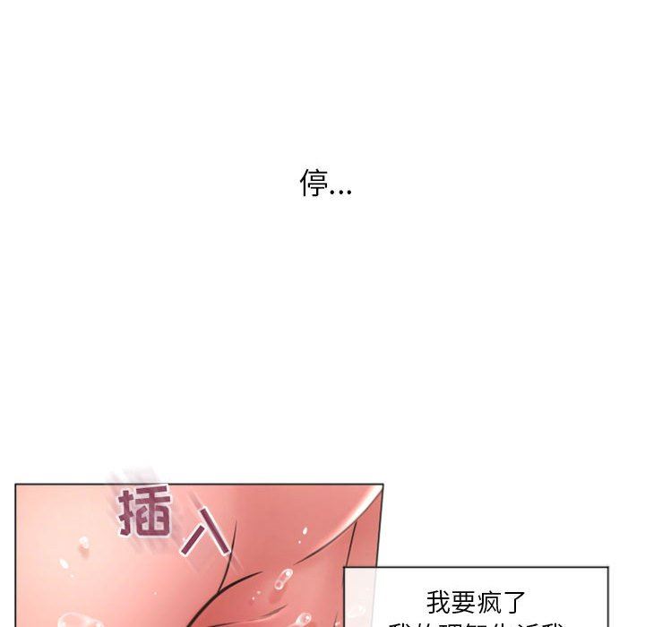 [韩国漫画] 隔壁的她 爱情,熟女人妻,巨乳大奶#[146P]-14