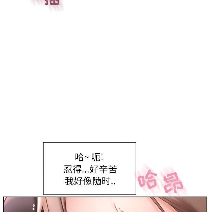 [韩国漫画] 隔壁的她 爱情,熟女人妻,巨乳大奶#[146P]-20