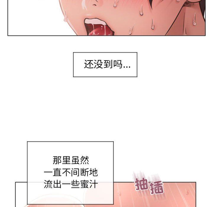 [韩国漫画] 隔壁的她 爱情,熟女人妻,巨乳大奶#[146P]-28
