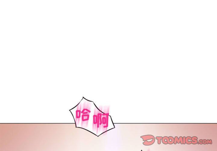 [韩国漫画] 隔壁的她 爱情,熟女人妻,巨乳大奶#[146P]-3