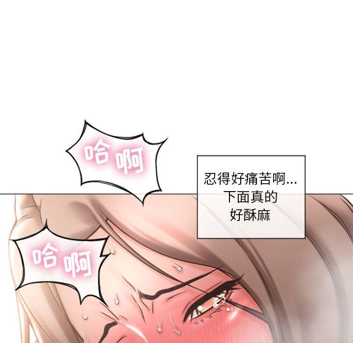 [韩国漫画] 隔壁的她 爱情,熟女人妻,巨乳大奶#[146P]-30