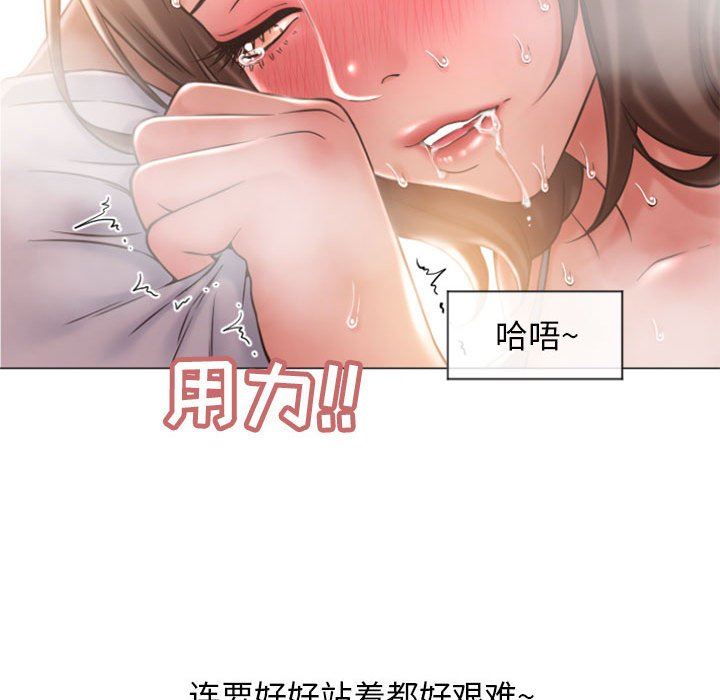 [韩国漫画] 隔壁的她 爱情,熟女人妻,巨乳大奶#[146P]-31