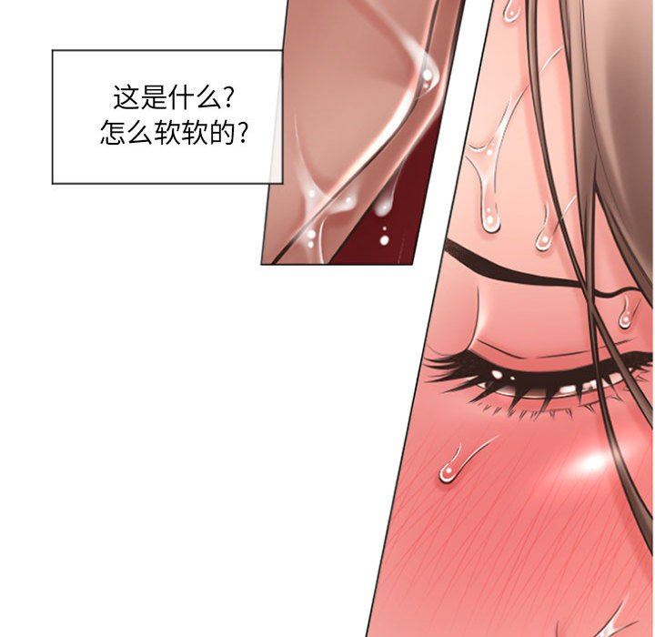 [韩国漫画] 隔壁的她 爱情,熟女人妻,巨乳大奶#[146P]-36