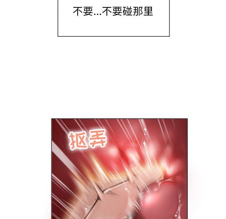 [韩国漫画] 隔壁的她 爱情,熟女人妻,巨乳大奶#[146P]-38