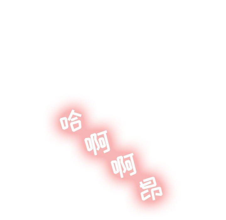 [韩国漫画] 隔壁的她 爱情,熟女人妻,巨乳大奶#[146P]-40