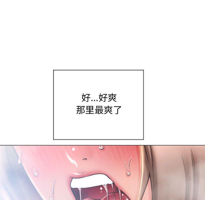 [韩国漫画] 隔壁的她 爱情,熟女人妻,巨乳大奶#[146P]-41