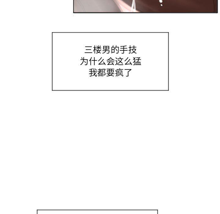 [韩国漫画] 隔壁的她 爱情,熟女人妻,巨乳大奶#[146P]-46