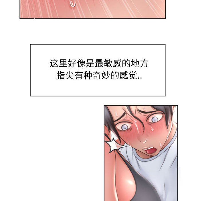 [韩国漫画] 隔壁的她 爱情,熟女人妻,巨乳大奶#[146P]-48