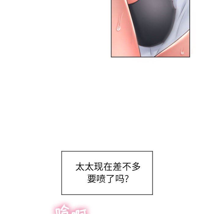 [韩国漫画] 隔壁的她 爱情,熟女人妻,巨乳大奶#[146P]-49