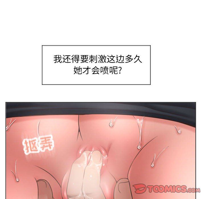 [韩国漫画] 隔壁的她 爱情,熟女人妻,巨乳大奶#[146P]-51