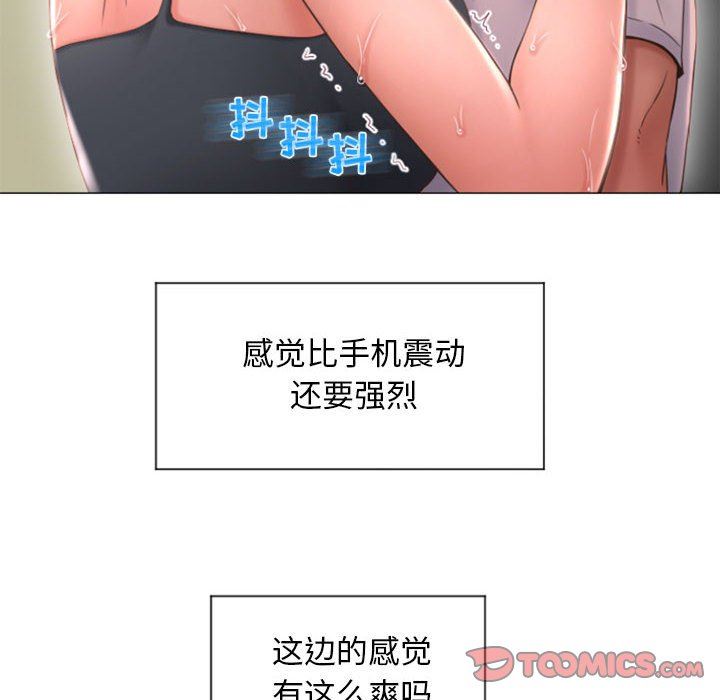 [韩国漫画] 隔壁的她 爱情,熟女人妻,巨乳大奶#[146P]-57