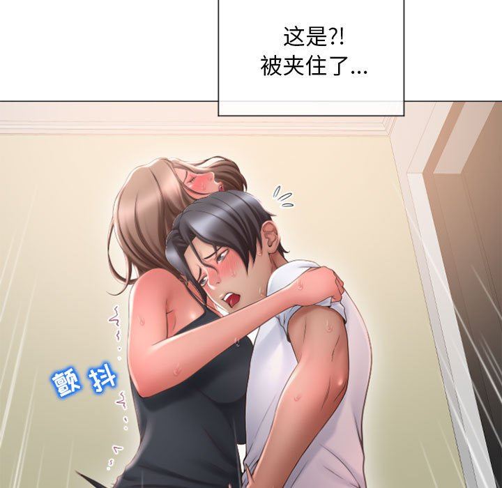 [韩国漫画] 隔壁的她 爱情,熟女人妻,巨乳大奶#[146P]-62
