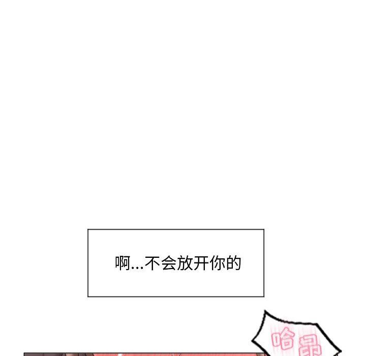 [韩国漫画] 隔壁的她 爱情,熟女人妻,巨乳大奶#[146P]-67