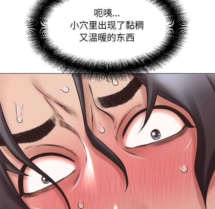 [韩国漫画] 隔壁的她 爱情,熟女人妻,巨乳大奶#[146P]-70