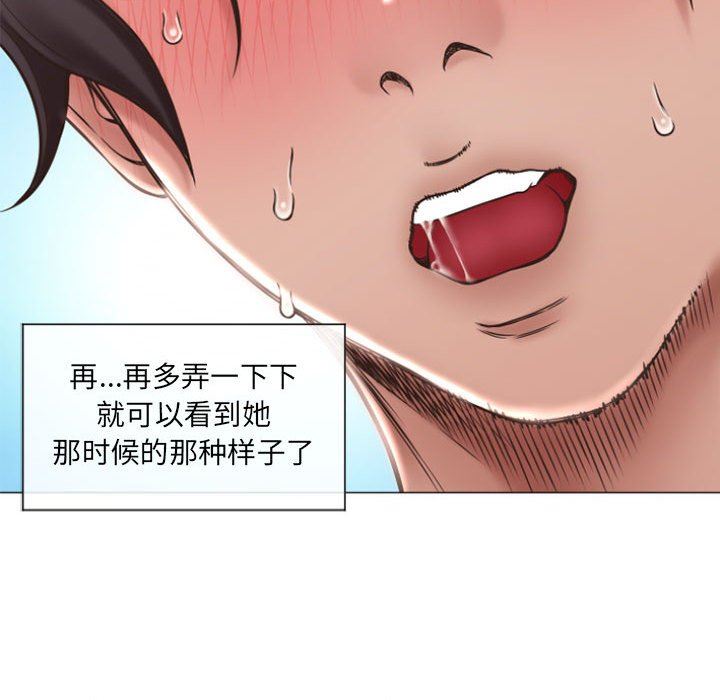 [韩国漫画] 隔壁的她 爱情,熟女人妻,巨乳大奶#[146P]-71