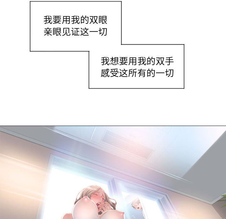 [韩国漫画] 隔壁的她 爱情,熟女人妻,巨乳大奶#[146P]-72