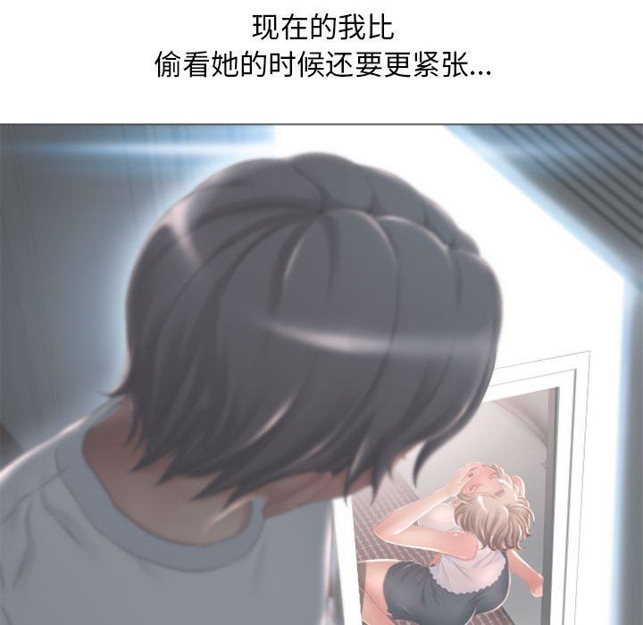 [韩国漫画] 隔壁的她 爱情,熟女人妻,巨乳大奶#[146P]-74
