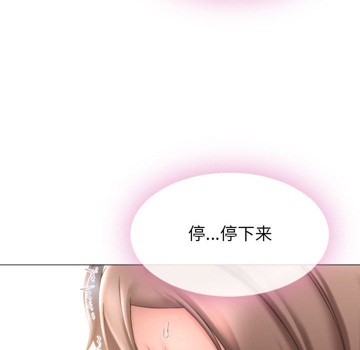 [韩国漫画] 隔壁的她 爱情,熟女人妻,巨乳大奶#[146P]-8