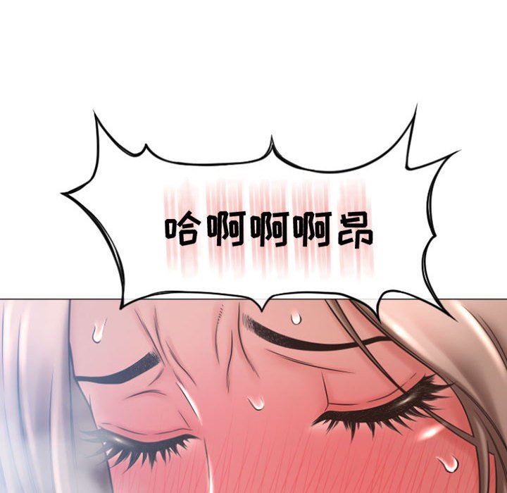 [韩国漫画] 隔壁的她 爱情,熟女人妻,巨乳大奶#[146P]-83