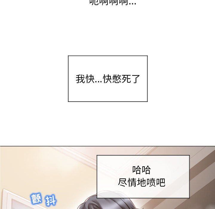 [韩国漫画] 隔壁的她 爱情,熟女人妻,巨乳大奶#[146P]-89