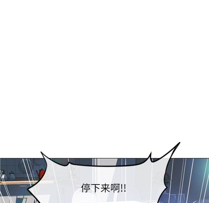 [韩国漫画] 隔壁的她 爱情,熟女人妻,巨乳大奶#[146P]-97