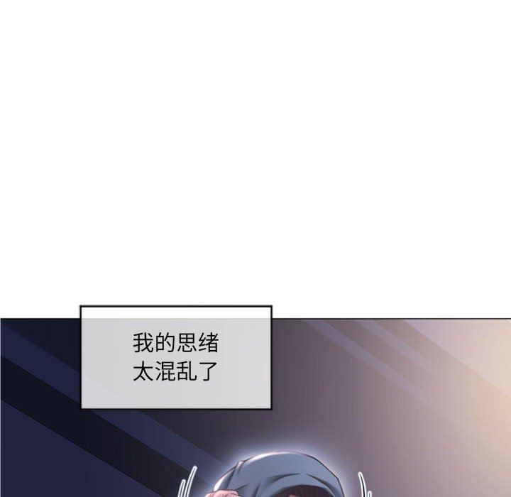 [韩国漫画] 隔壁的她 爱情,熟女人妻,巨乳大奶#[146P]-110