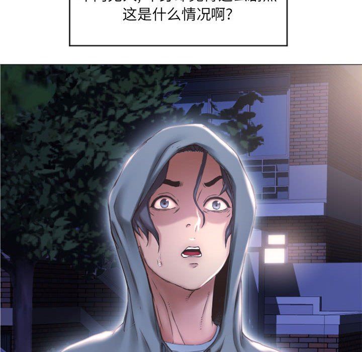 [韩国漫画] 隔壁的她 爱情,熟女人妻,巨乳大奶#[146P]-118