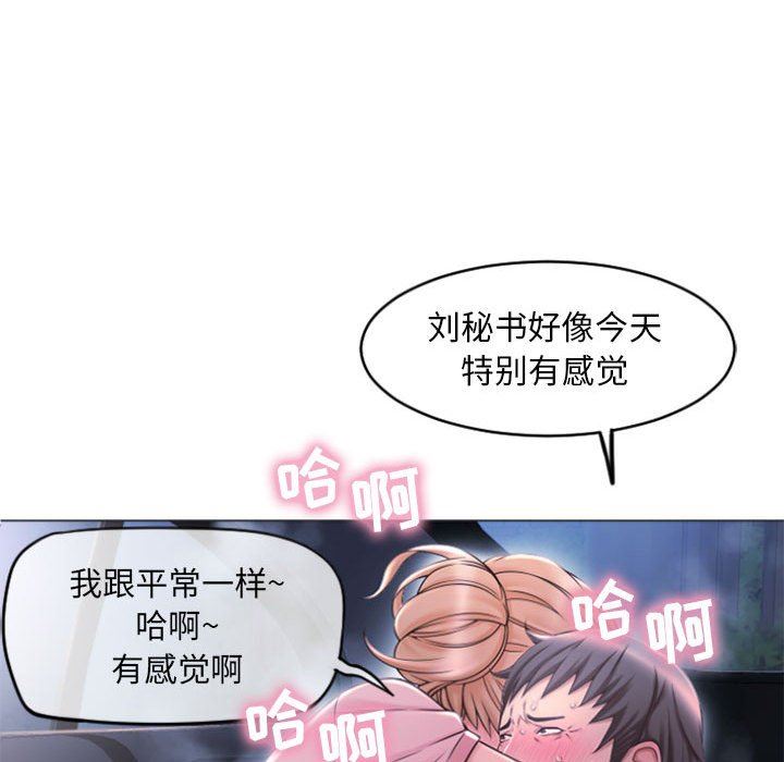[韩国漫画] 隔壁的她 爱情,熟女人妻,巨乳大奶#[146P]-124