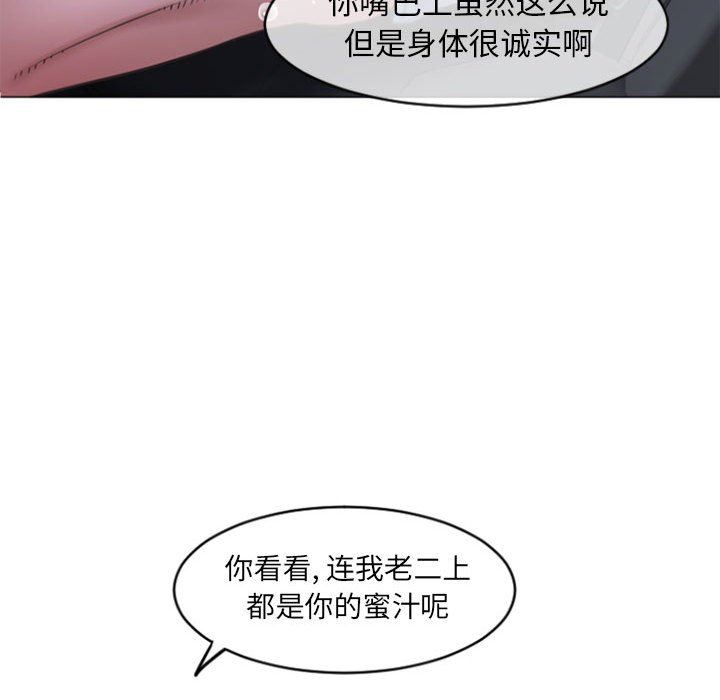 [韩国漫画] 隔壁的她 爱情,熟女人妻,巨乳大奶#[146P]-126