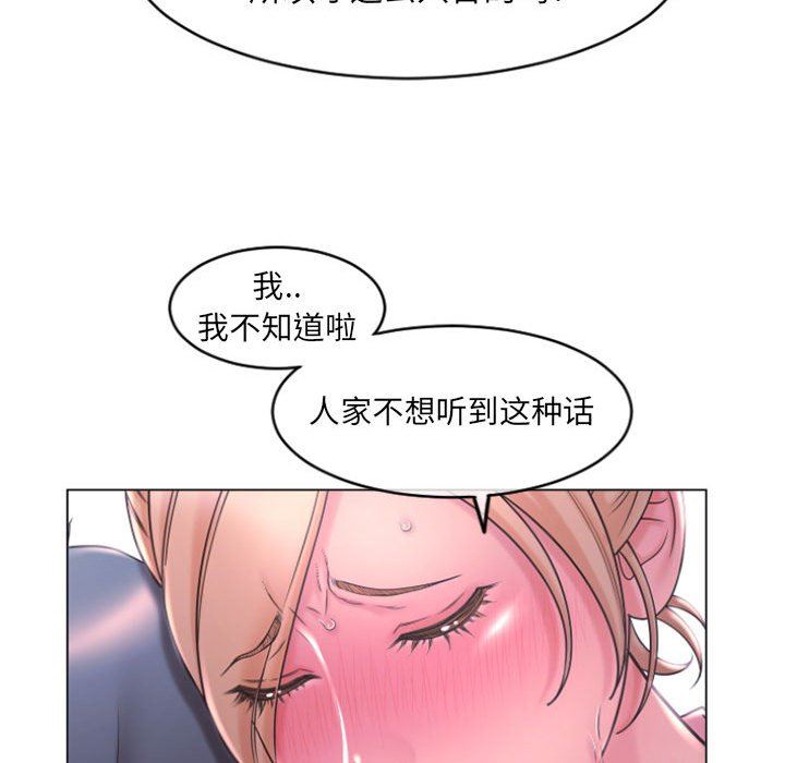[韩国漫画] 隔壁的她 爱情,熟女人妻,巨乳大奶#[146P]-128