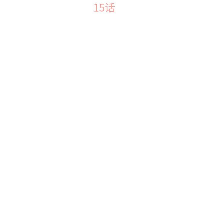 [韩国漫画] 隔壁的她 爱情,熟女人妻,巨乳大奶#[146P]-14