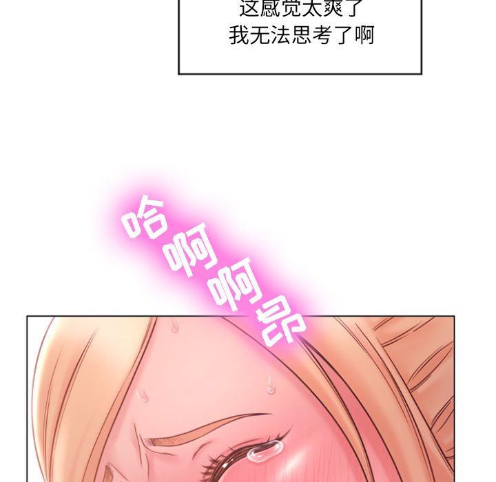 [韩国漫画] 隔壁的她 爱情,熟女人妻,巨乳大奶#[146P]-143