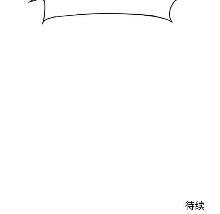 [韩国漫画] 隔壁的她 爱情,熟女人妻,巨乳大奶#[146P]-145