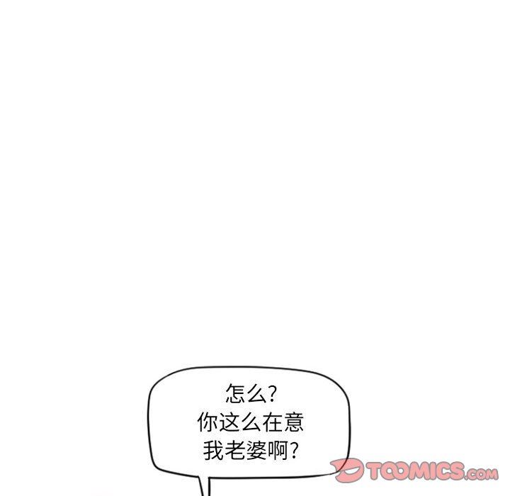 [韩国漫画] 隔壁的她 爱情,熟女人妻,巨乳大奶#[146P]-15