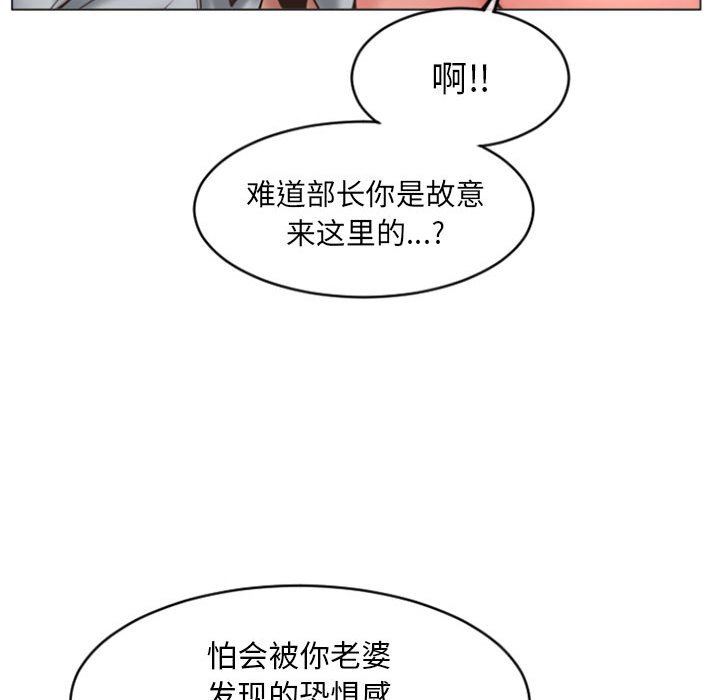 [韩国漫画] 隔壁的她 爱情,熟女人妻,巨乳大奶#[146P]-17