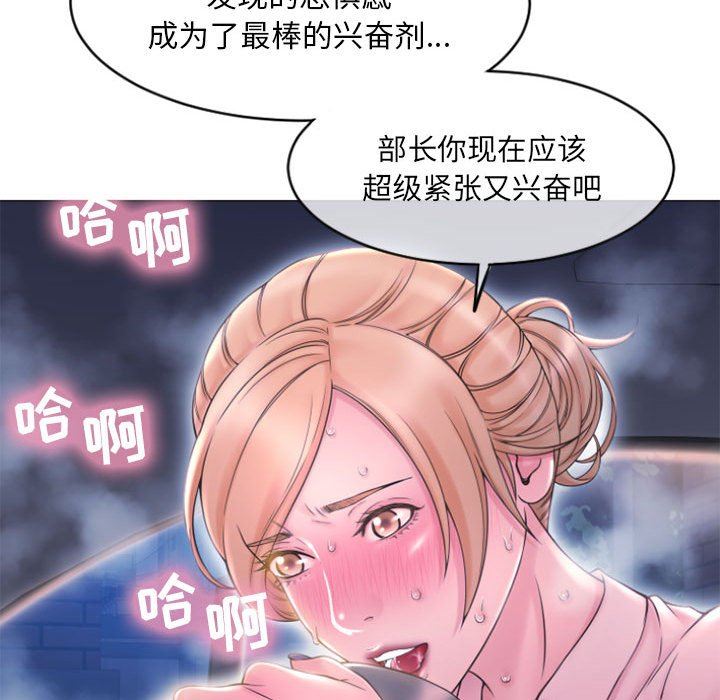 [韩国漫画] 隔壁的她 爱情,熟女人妻,巨乳大奶#[146P]-18
