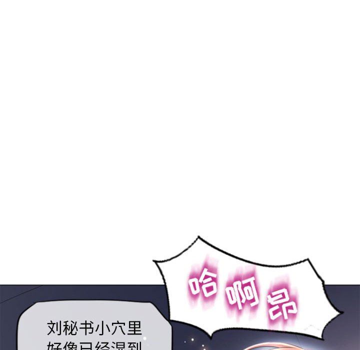 [韩国漫画] 隔壁的她 爱情,熟女人妻,巨乳大奶#[146P]-23