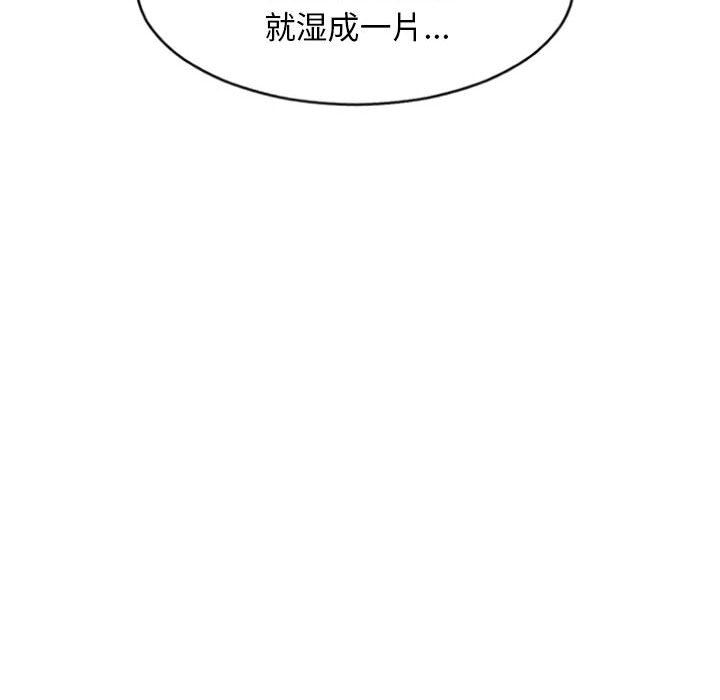 [韩国漫画] 隔壁的她 爱情,熟女人妻,巨乳大奶#[146P]-30