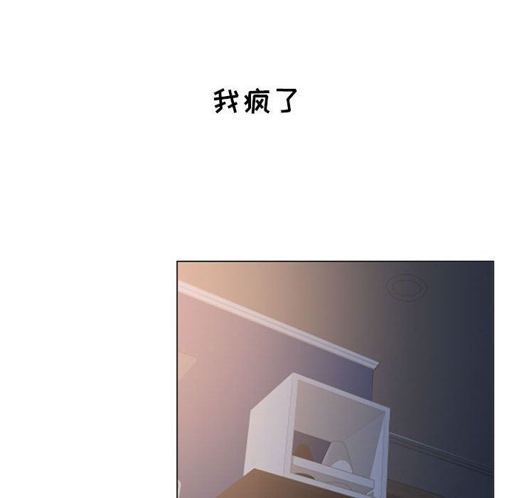 [韩国漫画] 隔壁的她 爱情,熟女人妻,巨乳大奶#[146P]-34