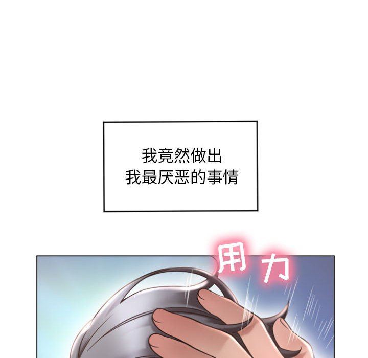 [韩国漫画] 隔壁的她 爱情,熟女人妻,巨乳大奶#[146P]-38