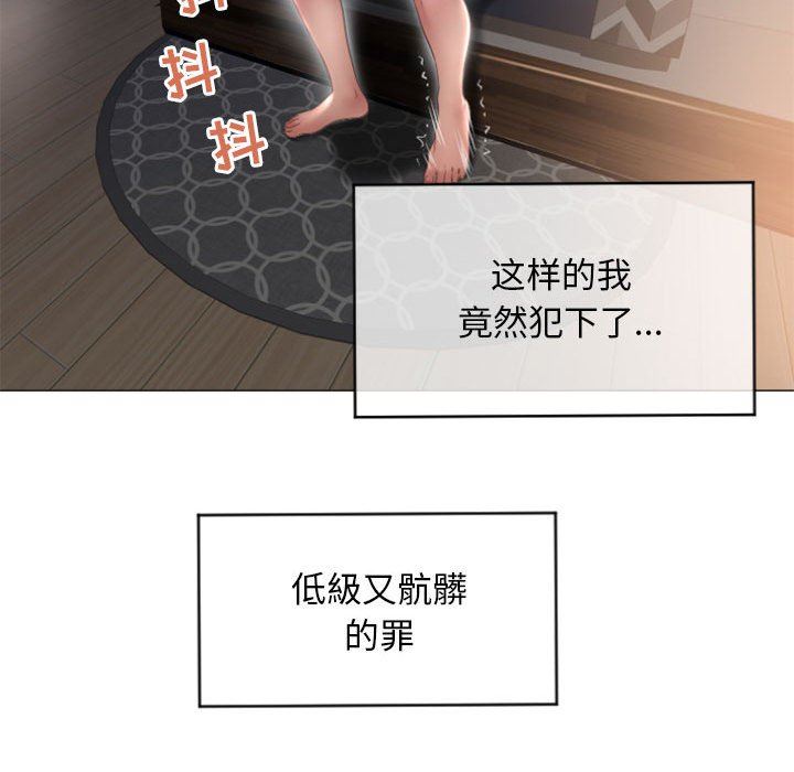 [韩国漫画] 隔壁的她 爱情,熟女人妻,巨乳大奶#[146P]-41