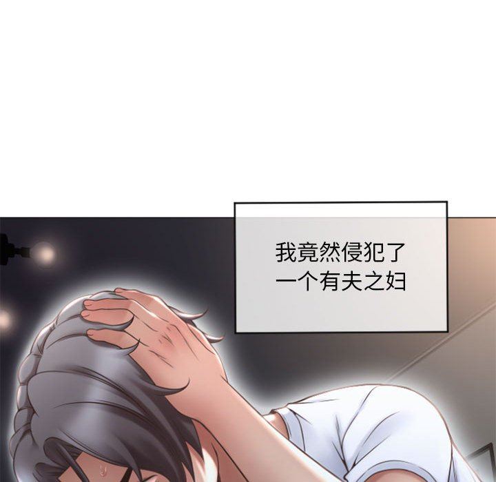 [韩国漫画] 隔壁的她 爱情,熟女人妻,巨乳大奶#[146P]-42