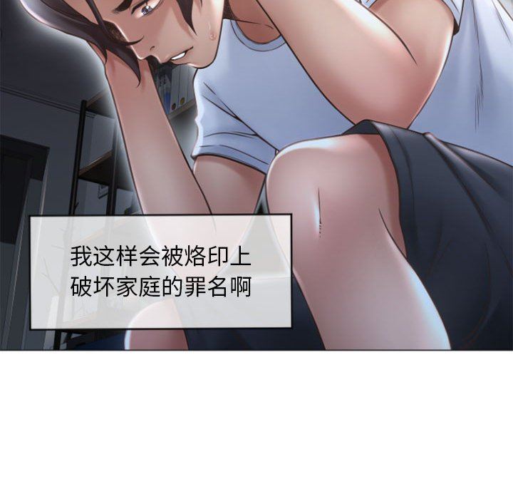 [韩国漫画] 隔壁的她 爱情,熟女人妻,巨乳大奶#[146P]-43
