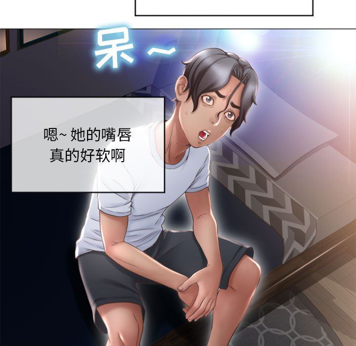 [韩国漫画] 隔壁的她 爱情,熟女人妻,巨乳大奶#[146P]-48