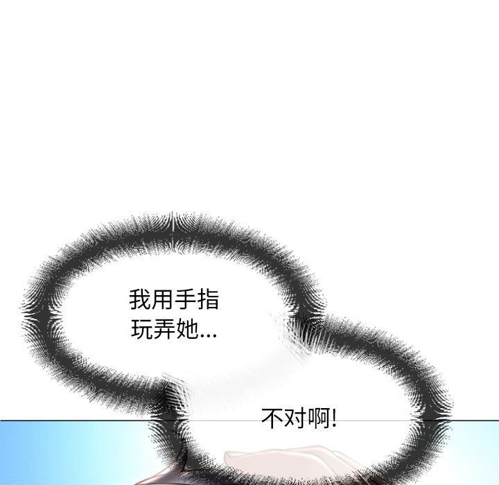 [韩国漫画] 隔壁的她 爱情,熟女人妻,巨乳大奶#[146P]-52