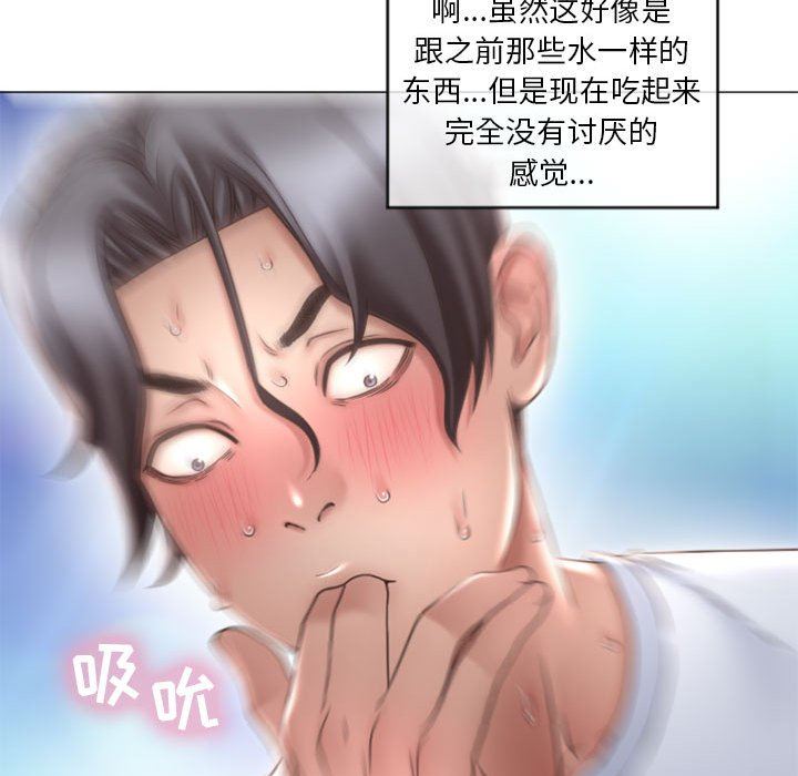 [韩国漫画] 隔壁的她 爱情,熟女人妻,巨乳大奶#[146P]-66