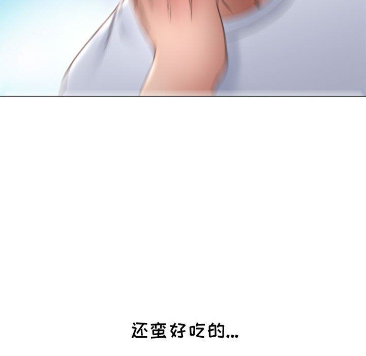 [韩国漫画] 隔壁的她 爱情,熟女人妻,巨乳大奶#[146P]-67