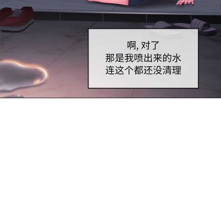 [韩国漫画] 隔壁的她 爱情,熟女人妻,巨乳大奶#[146P]-82