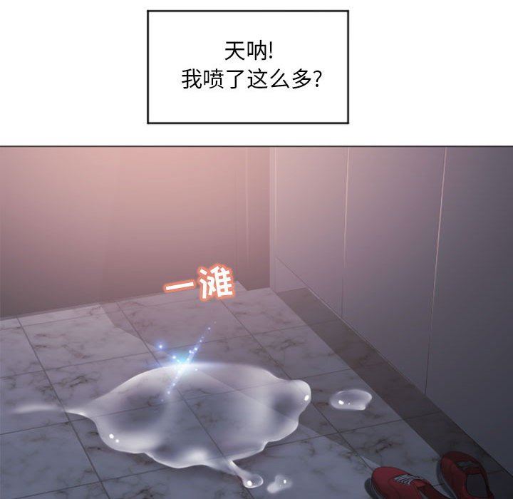 [韩国漫画] 隔壁的她 爱情,熟女人妻,巨乳大奶#[146P]-83